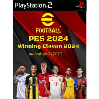 (PS2) เกมเพทู วินนิ่งล่าสุด 2024 PES 2024 PS2 อัพเดทล่าสุด