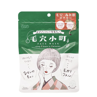 (พร้อมส่ง) Kose CLEAR TURN Pore Care Smoothing Face Mask (7 แผ่น) แผ่นมาสก์บำรุงผิวหน้า ช่วยกระชับรูขุมขน