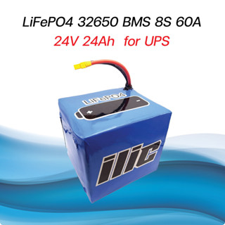 แบตเตอรี่ลิเธียมฟอสเฟต 24V 24Ah LiFePO4 32650 ติด BMS 24V 8S 60A เหมาะสำหรับ UPS