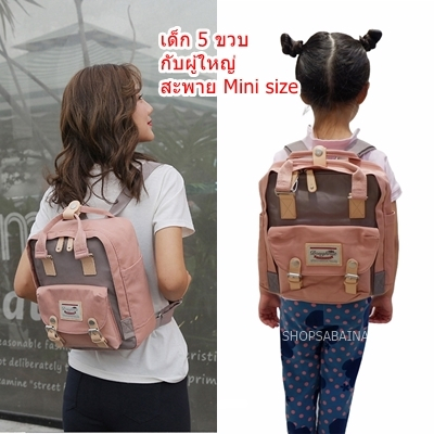 Doughnut macaroon Backpack Mini & Classic size กระเป๋าเป้โดนัท รูปที่ 6