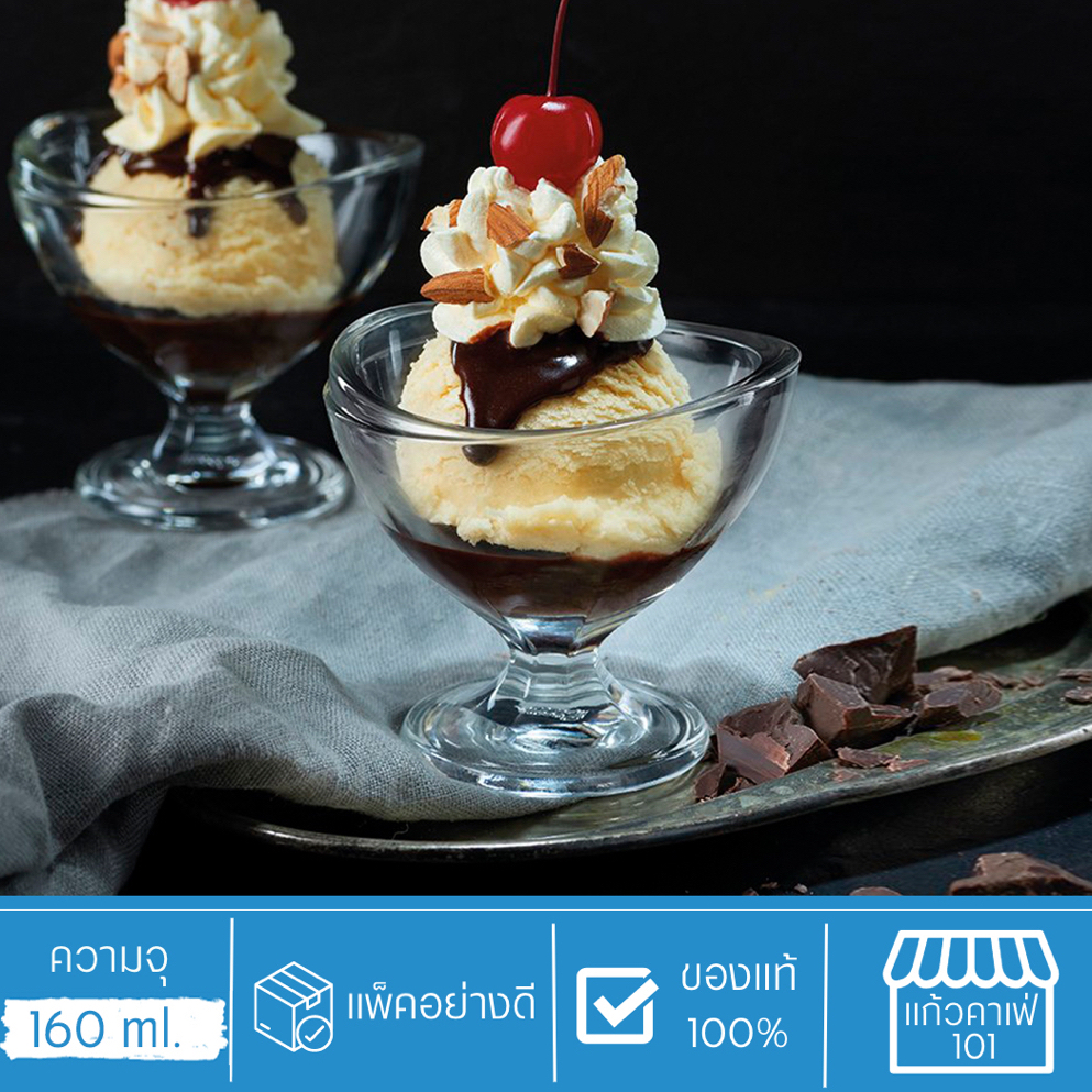 ถ้วยไอศครีม ถ้วยไอติม ทรงเตี้ย ใช้สำหรับเสิร์ฟไอศครีม Ocean - Delight Ice cream Cup