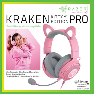 หูฟัง Razer Kraken Kitty V2 Pro - Quartz Wired RGB Headset with Interchangeable Ears ประกันต่างประเทศ แท้💯