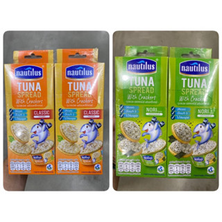 ทูน่าสเปรด+แครกเกอร์ Nautilus (4 ชิ้น x 85 g.)