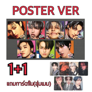 พร้อมส่ง บั้ม1แถมการ์ด1 ISTJ poster ver