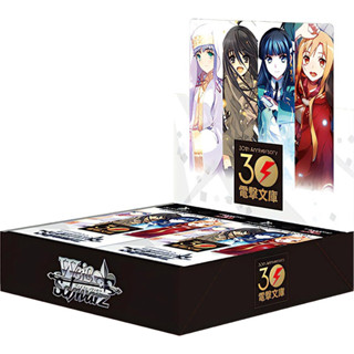 แยกซอง การ์ดDengeki Bunko Booster Box Weiss Schwarz