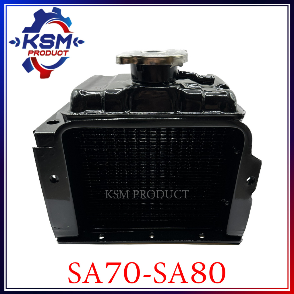 หม้อน้ำ/หม้อน้ำรังผึ้ง SA70-SA80 แถมฟรี ฝาปิดหม้อน้ำอย่างดี อะไหล่รถไถเดินตามสำหรับเครื่อง YANMAR (อะไหล่ยันม่าร์)