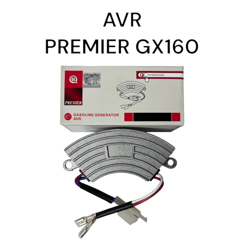AVR PREMIER GX160 ชุดควบคุมกระแส เครื่องปั่นไฟ ขนาด 2.5-3.6 kw 250V 220uf M