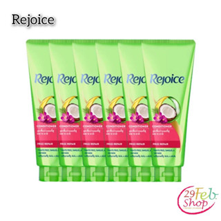 (6หลอด/แพ็ค)Rejoice Anti-Fresh Hair Conditionerรีจอยส์ แอนตี้ ฟริช ครีมนวดผม ขนาด 60 มล.