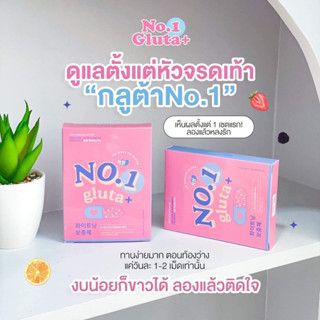 ‼️✅แท้ 100%  ขาวจริง ต้องลอง✅‼️ No.1 gluta ขาวทั่วร่าง ออร่ากระจาย กล่องละ 15 แคปซูล