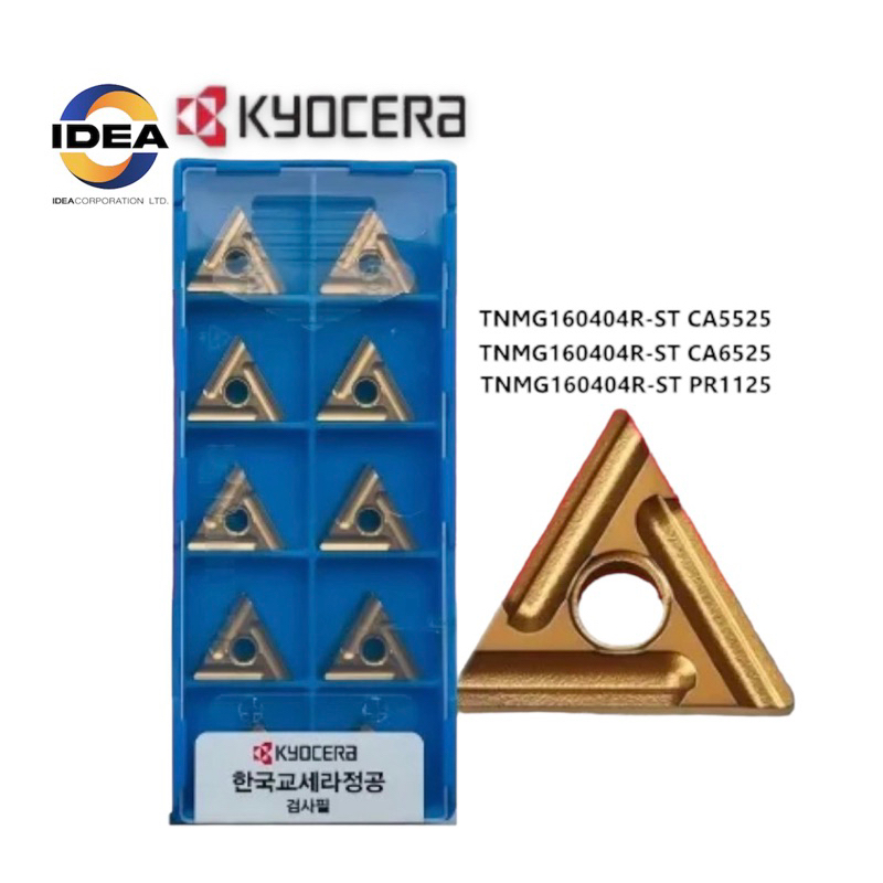 เม็ดมีดกลึง Inserts TNMG16 เม็ดสองหน้า 6มุม อาร์04 08 TNMG160404R-ST TNMG160408R-STกลึงสแตนเลสSUS304