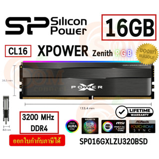 (16GB) CL16 DDR4 3200MHz RAM (แรมเดี่ยว) SILICON POWER Zenith RGB (SP016GXLZU320BSD) - LT.