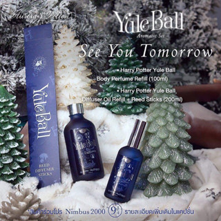 [พร้อมส่ง]Yule Ball Aromatic REFILL : Auroraspotion