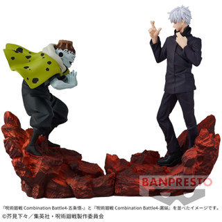 (ของแท้ Lot.JP🇯🇵) Banpresto เซ็ตคู่ Gojo Satoru VS Jogo Combination Battle 4 Figure Jujutsu Kaisen