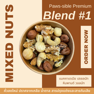 [Paws-sible] Premium Mixed Nuts Blends (Unsalted)