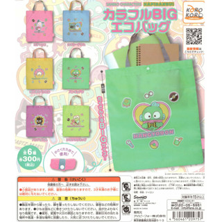 SANRIO CHARACTERS HAPIDANBUI Complete Set Cat Japan Capsule Gotcha Figure KEROKEROKEROPPI POCHACCO BAD BADTZ-MARU HANGYODON ECHO BAG