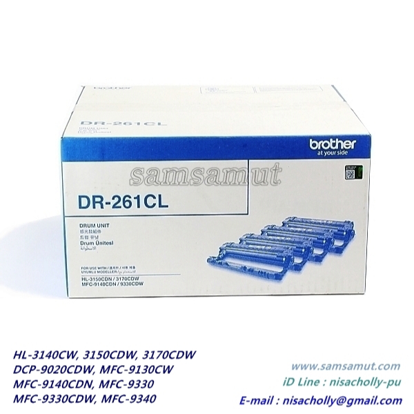 ดรัมแท้ Brother DR-261CL HL-3140CW/ HL-3150CDW/ HL-3150CDN/ 3170CDW/ DCP-9020CDW