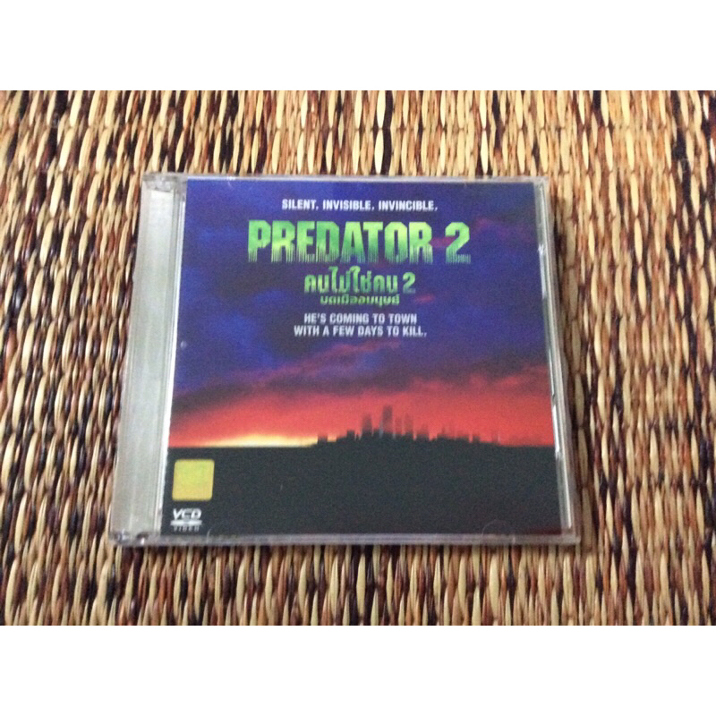 VCD ภาพยนตร์ คนไม่ใช่คน 2 บดเมืองมนุษย์ PREDATOR 2 (พากษ์ไทย)