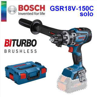 BOSCH สว่านไขควงไร้สาย รุ่น GSR18V-150C SOLO เครื่องเปล่าไม่รวมแบต ไม่รวมแท่นชาร์จ รับประกัน