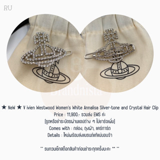 ★ NeW ★ V ivien Westwood Women’s White Annalisa Silver-tone and Crystal Hair Clip