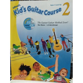 ALFRED KID GUITAR COURSE BOOK 2 AGE 5-9 W/CD/038081169811