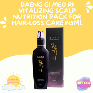 Daeng Gi Meo Ri Vitalizing Scalp Nutrition Pack for Hair-loss care 145ml