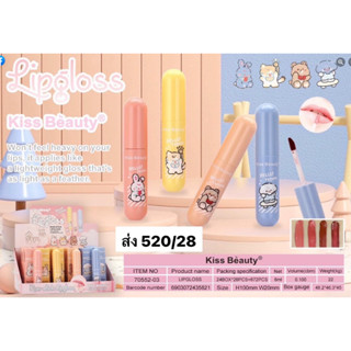 ⚡FLASH SALE⚡♡พร้อมส่ง KISS BEAUTY (NO.70552-03) LIP GLOSS NON-STICK LIPGLOSS LIPS APPEAR PLUMPER &amp; FULLER (24packs)