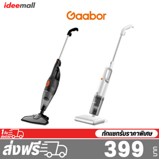 Gaabor M12A / M15A / M4A1 เครื่องดูดฝุ่น เครื่องดูดไรฝุ่น Handheld Vacuum cleaners [ของแท้ประกันศูนย์]