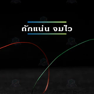 บลู ฟิชชิ่ง สาย PE ถัก 8 หลากสี เหนียว ทน สายพีอี ยาว 150 เมตร PE X8 (ร้านคนไทย ส่งไว ราคาส่ง)