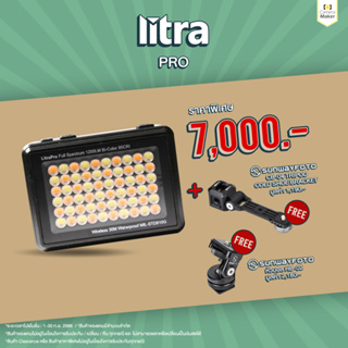 Litra Pro อุปกรณ์เสริมกล้องแอคชั่น (ประกันศูนย์)