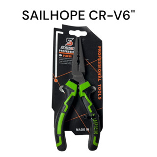 คีมปากแหลม 6" SAILHOPE เกรด CR-V