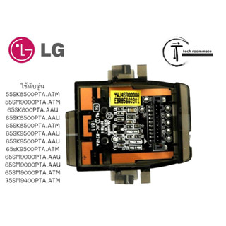 อะไหล่แท้ศูนย์/คีย์สวิตย์ทีวีแอลจี/LG/EBR85660301