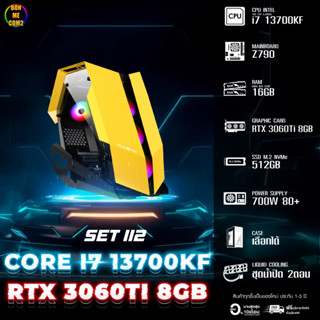 CPU Intel Core i7 13700KF 4.20GHz 14C 20T / RTX 3060Ti 8GB