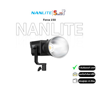 Nanlite - Forza 150 LED Spotlight ประกันศูนย์ไทย 1 ปี