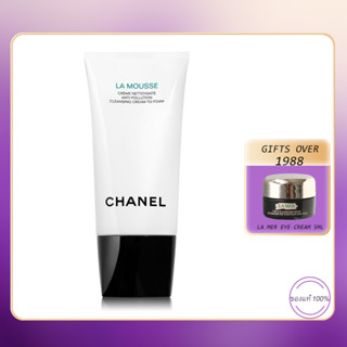 Chanel La Mousse Anti Pollution Cleansing Cream To Foam 150ml.