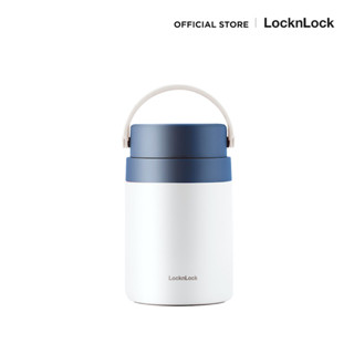 LocknLock กระติกใส่อาหารเก็บอุณหภูมิ Handle Food Jar ความจุ 700 ml. รุ่น LHC8042 สีน้ำเงิน