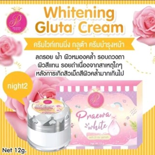 ไวน์เทนนิ่งกลูต้า 12 กรัม Praewa White ครีม แพรวา ไวท์