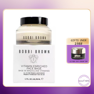 ใหม่ล่าสุด BOBBI BROWN VITAMIN ENRICHED FACE BASE 50ml