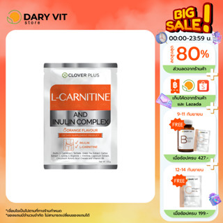 L-CARNITINE AND INULIN COMPLEX Orange Flavour สารสกัดจากพริก (ดีท็อกซ์) แอล-คาร์นิทีน แอนด์ อินูลิน คอมเพล็กซ์ 1 ซอง