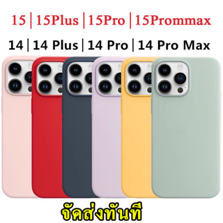 เคสลบรอยได้ สำหรับ iPHONE 11 15 15Pro 15Plus 15Promax เคสกำมะหยี่โลโก้ เคสกันกระแทก ผิวด้าน พร้อมส่งสำหรับ iPHONE 14 006