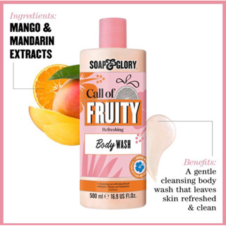 ครีมอาบน้ำกลิ่นหอมหวานสดชื่น Soap and glory of fruity Refreshing body wash 500ML.