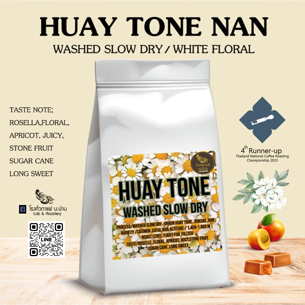 Nan Coffee Roastery เมล็ดกาแฟคั่ว อ่อน บ้านห้วยโทน จ.น่าน Washed Slow Dry สำหรับ Fillter / Espresso