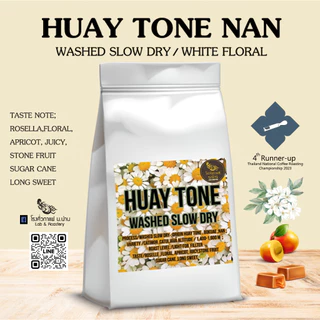 Nan Coffee Roastery เมล็ดกาแฟคั่ว อ่อน บ้านห้วยโทน จ.น่าน Washed Slow Dry สำหรับ Fillter / Espresso