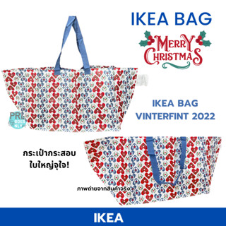 ถุงอิเกีย กระเป๋าอิเกีย ถุงกระสอบ IKEA BAG VINTERFINT 2022 คริสมาสต์ Christmas ❄️☃️🎄