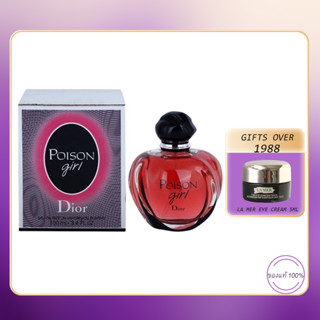 DIOR Poison Girl EDP100ml Dior น้ำหอมผู้หญิง กล่องซีล