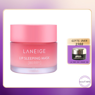 💋ลาเนจ ลิป มาส์ก💋Laneige Lip Sleeping Mask 20g.