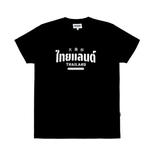 Mahanakhon T-Shirt Thailand  - Black