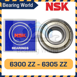 NSK 6300 ZZ NSK 6301 ZZ NSK 6302 ZZ NSK 6303 ZZ NSK 6304 ZZ NSK 6305 ZZ ของแท้100%