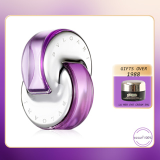 BVLGARI Omnia Amethyste EDT 65ml บูลการี EDT น้ำหอม