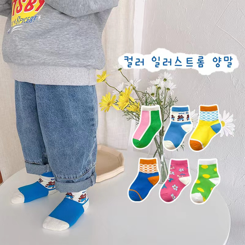 เซ็ต3คู่ ถุงเท้าเด็ก ขนาด 0-9ขวบ ลายเยอะมาก ถุงเท้าเด็ก ลายการ์ตูน3 Pairs Baby Socks Size 0-9 Years Many Patterns