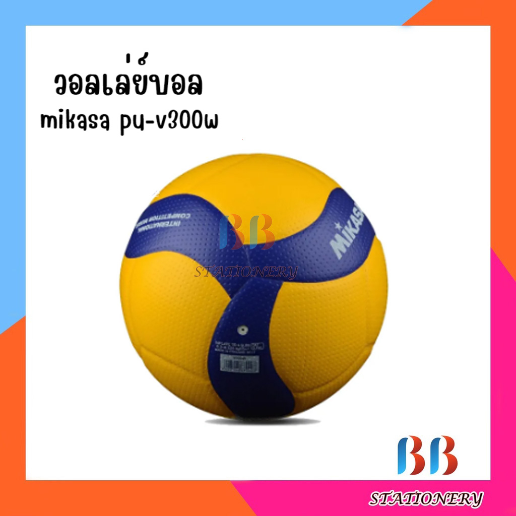 วอลเล่ย์บอล  mikasa  pu - v 300w